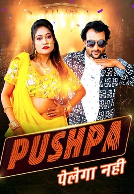 Pushpa | Season 01